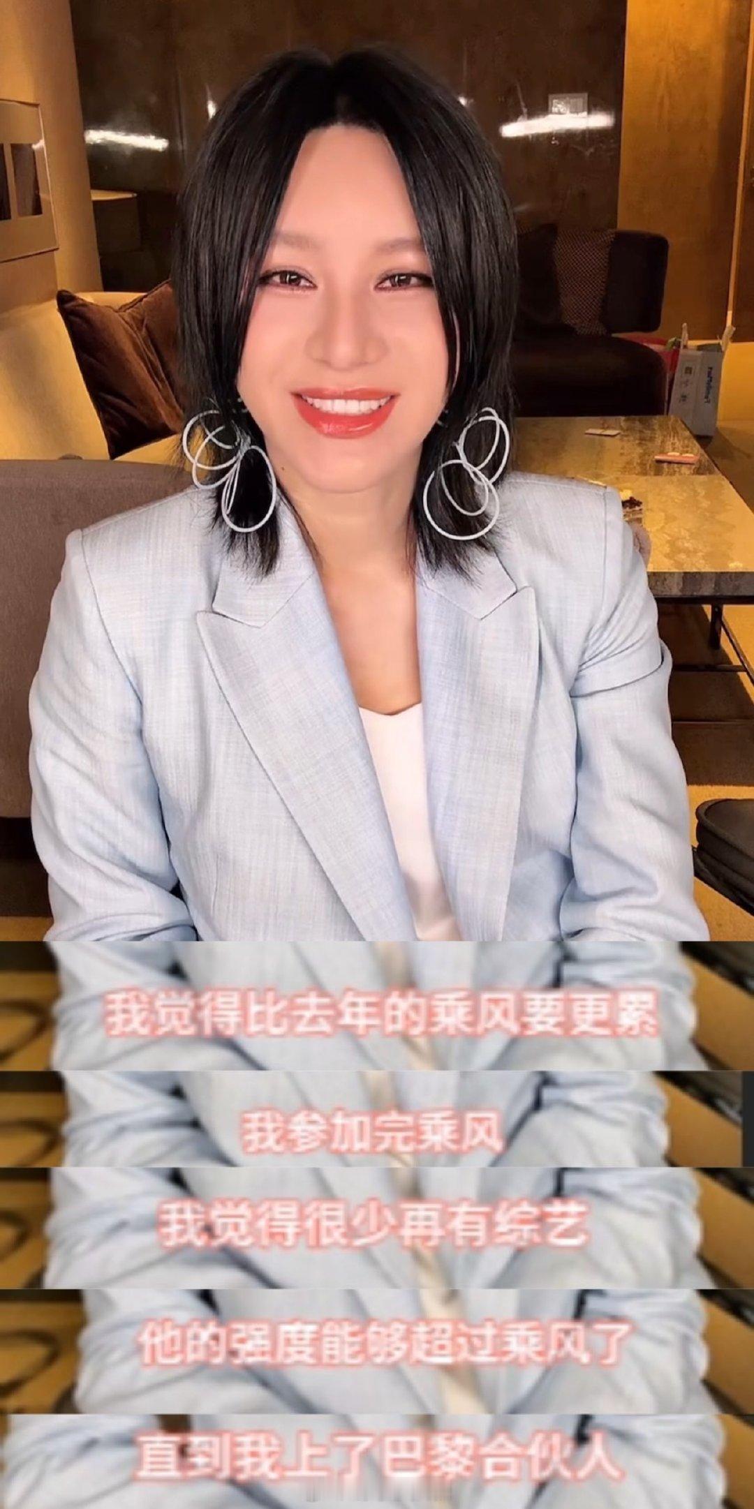 尚雯婕找到比浪姐更累的综艺了巴黎合伙人名场面巴黎合伙人 尚雯婕新综艺累到吃饭都纠