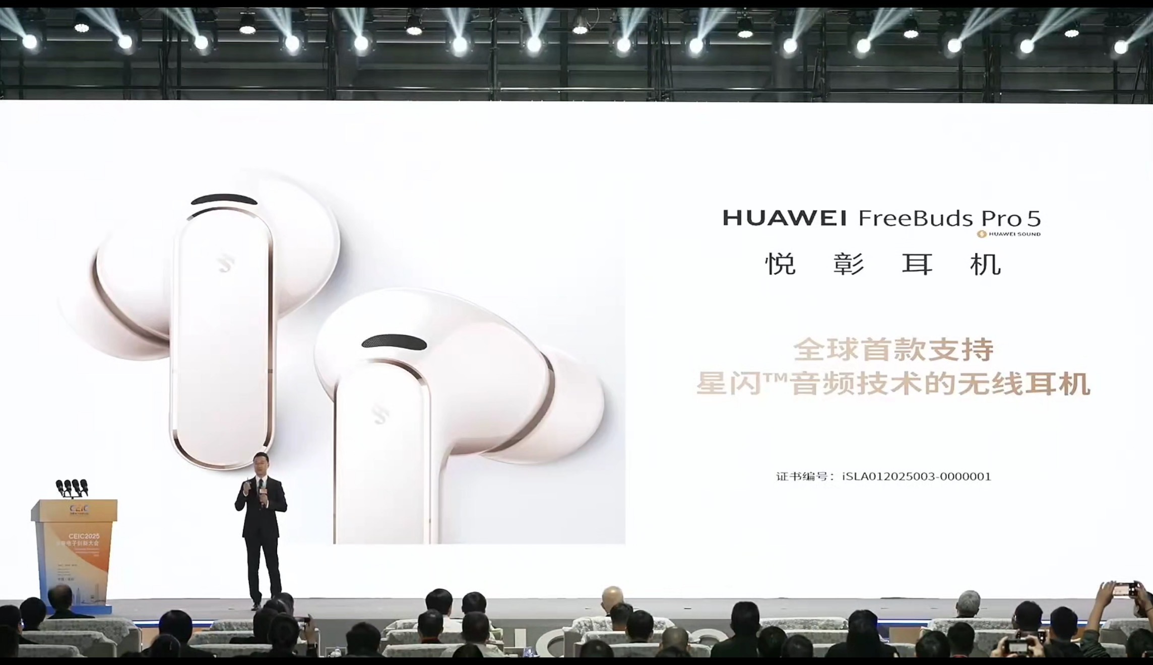 华为即将发布首款星闪耳机！「无线自由」新体验要来了！体验过华为星闪技术的朋友，一