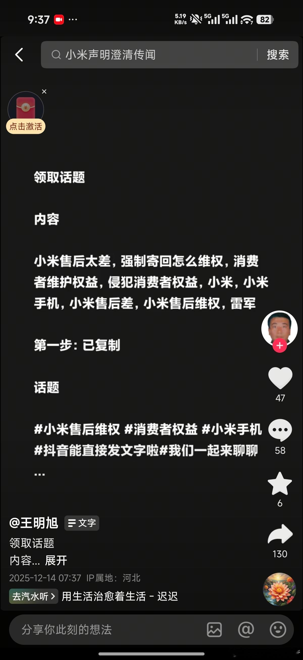去搜了下居然是真的，这个真的有点难绷…