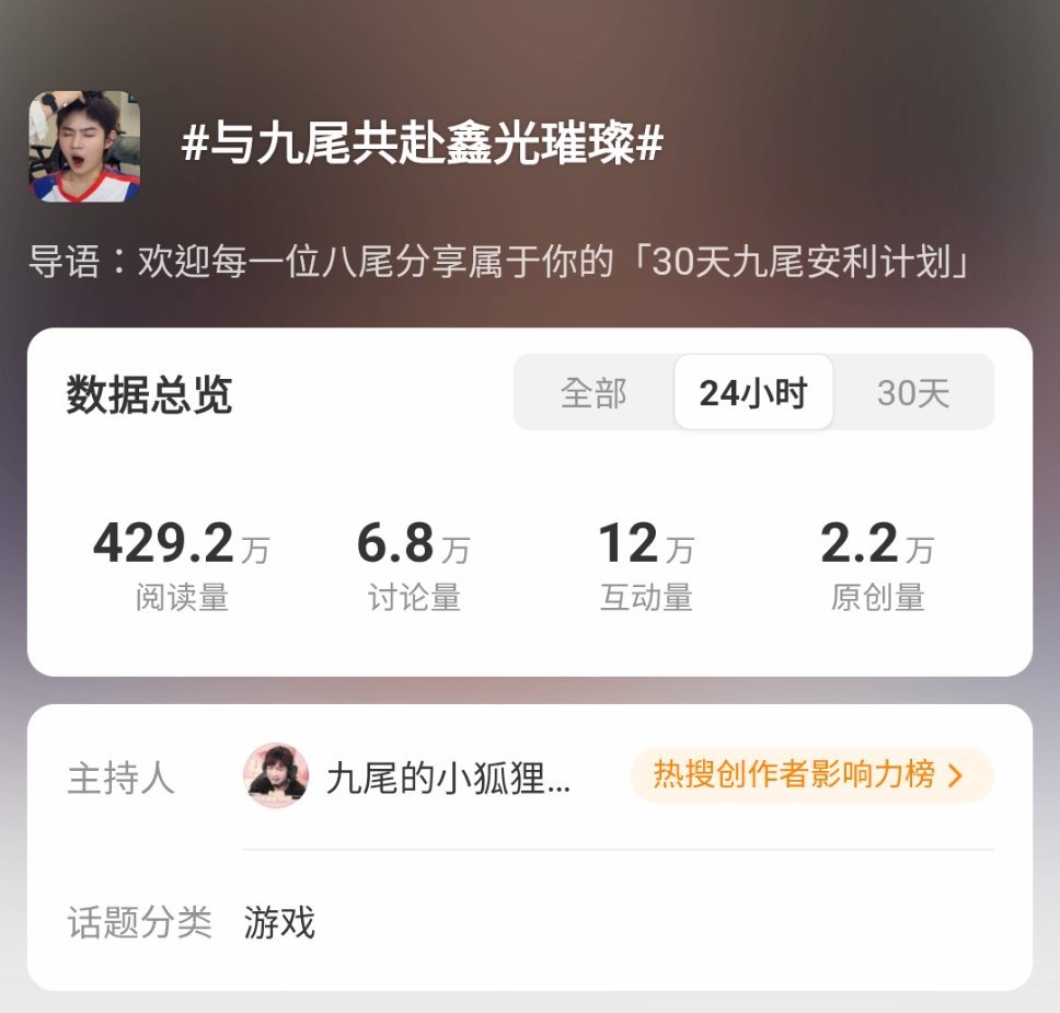 贼喊捉贼好手段啊 