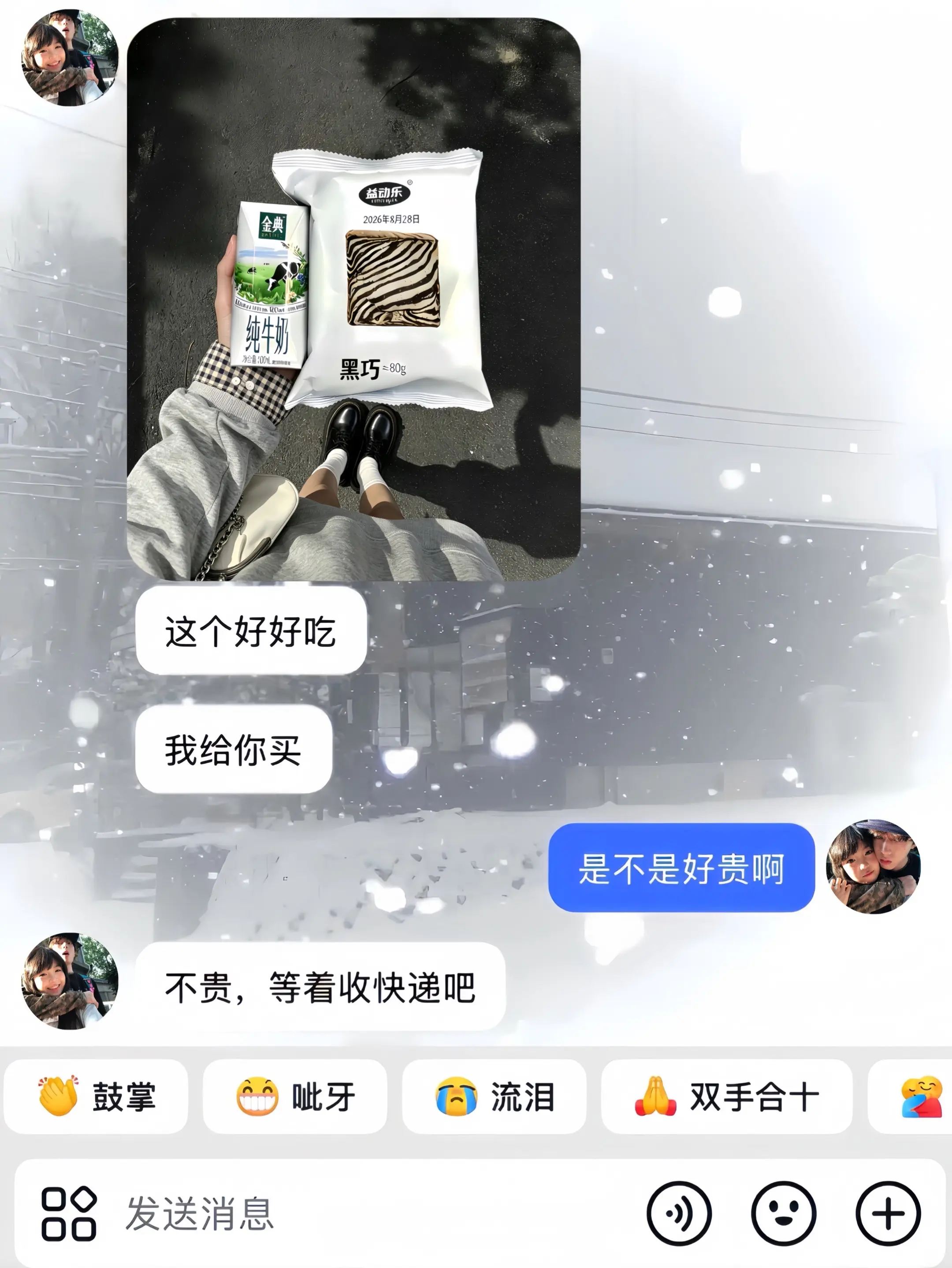 记得吃早餐好不好