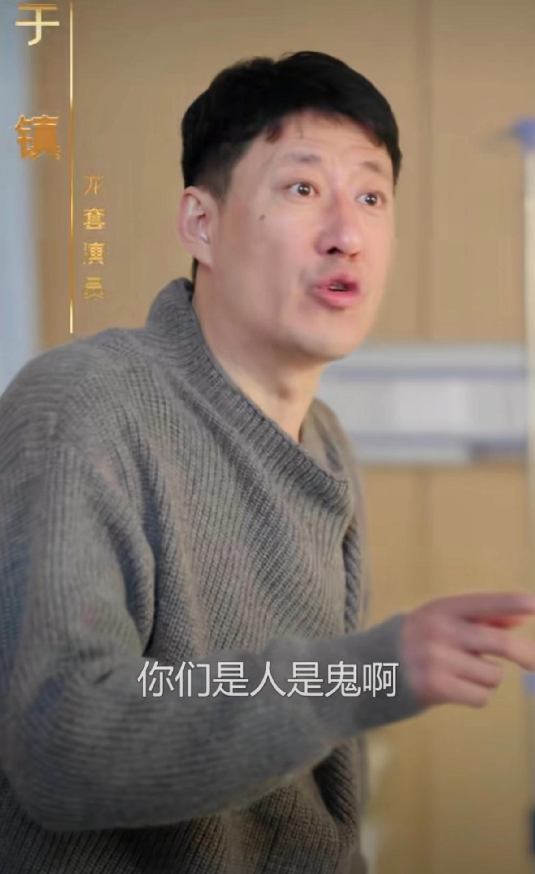 有网友说连知名演员于震都去拍短剧了，演员都流落到如此地步了吗？但我觉得网友对短剧