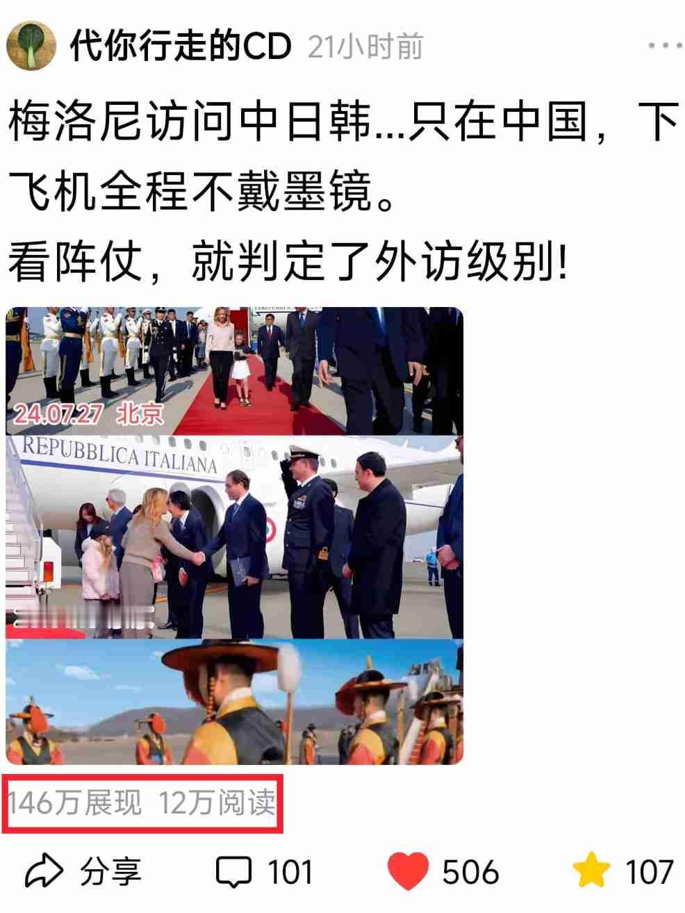 腊月首日，三大喜事：
1、本月第2个百万爆款诞生
2、连滚带爬，粉丝突破2万
3