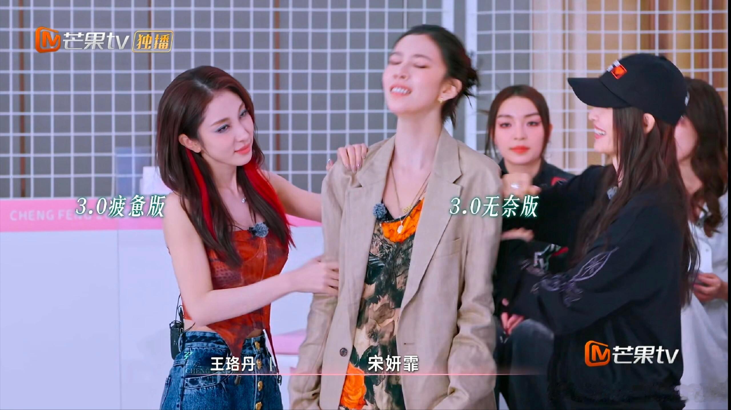 浪姐每次组队环节都好抓马四公组队要属宋妍霏组最抓马，原本想要选李晟姐姐，但最终没