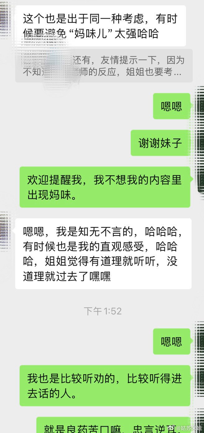 上周末回苏州，动车一到苏州站，我就跟娃说，还是咱们大苏州好。你看咱们苏州的高铁站