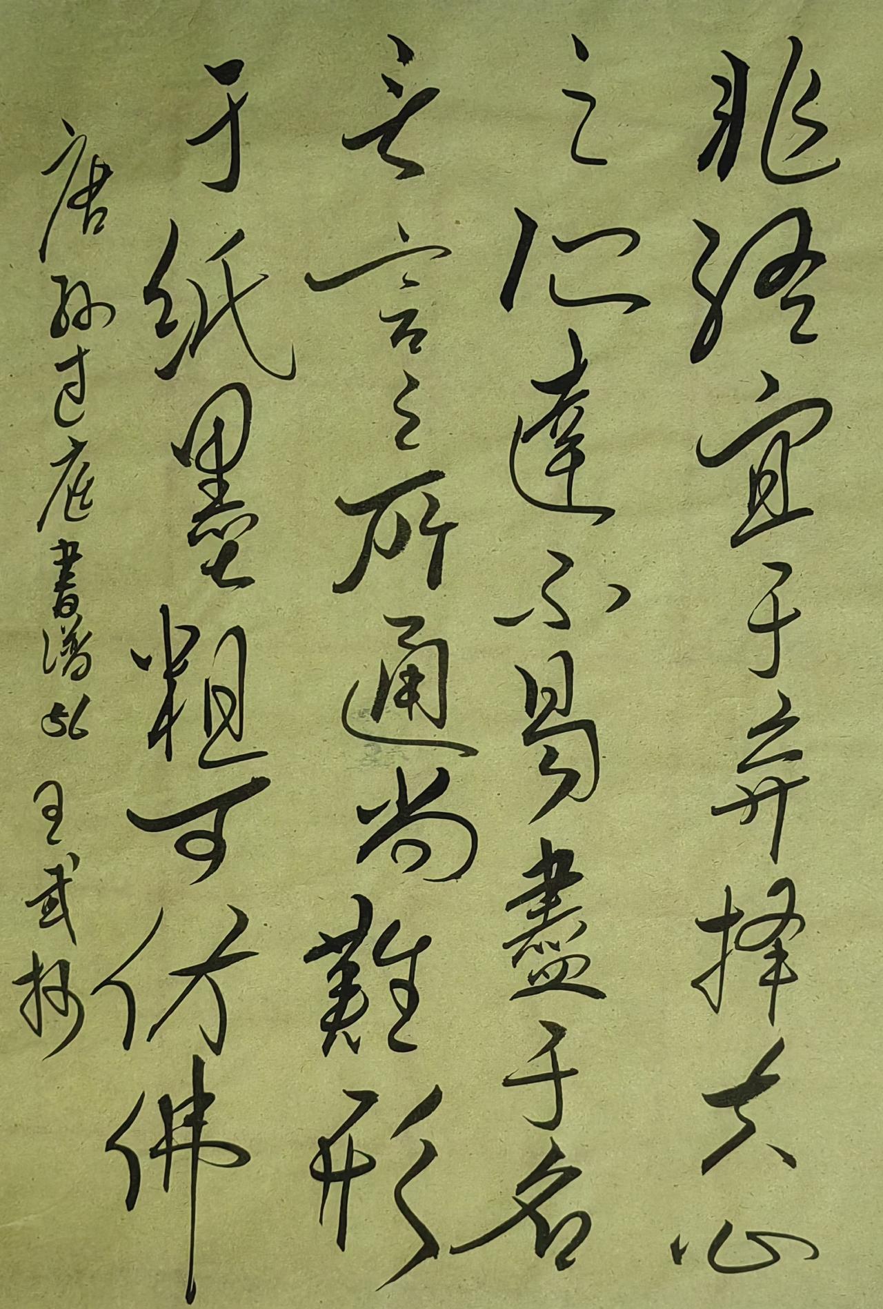 大家来交流讨论草书师承王羲之