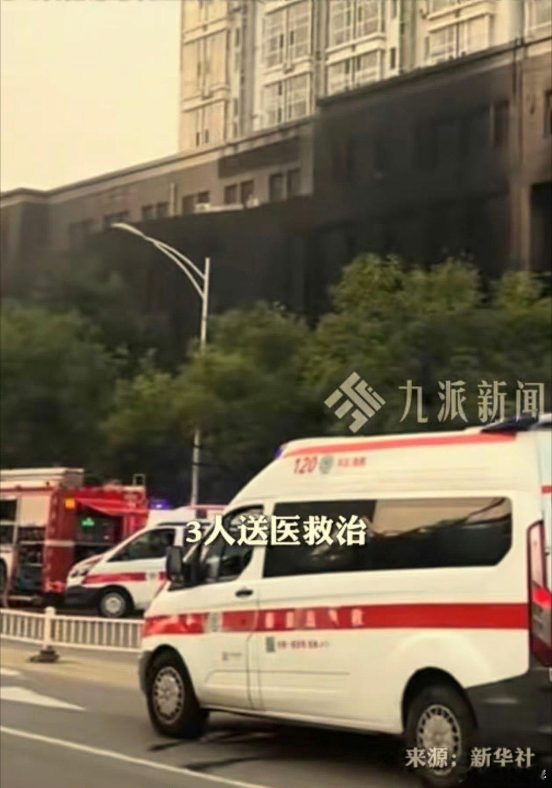 秦皇岛一底商发生火灾8死3伤 意外的悲剧。谁都不知道意外哪一天回来？安全，任何时