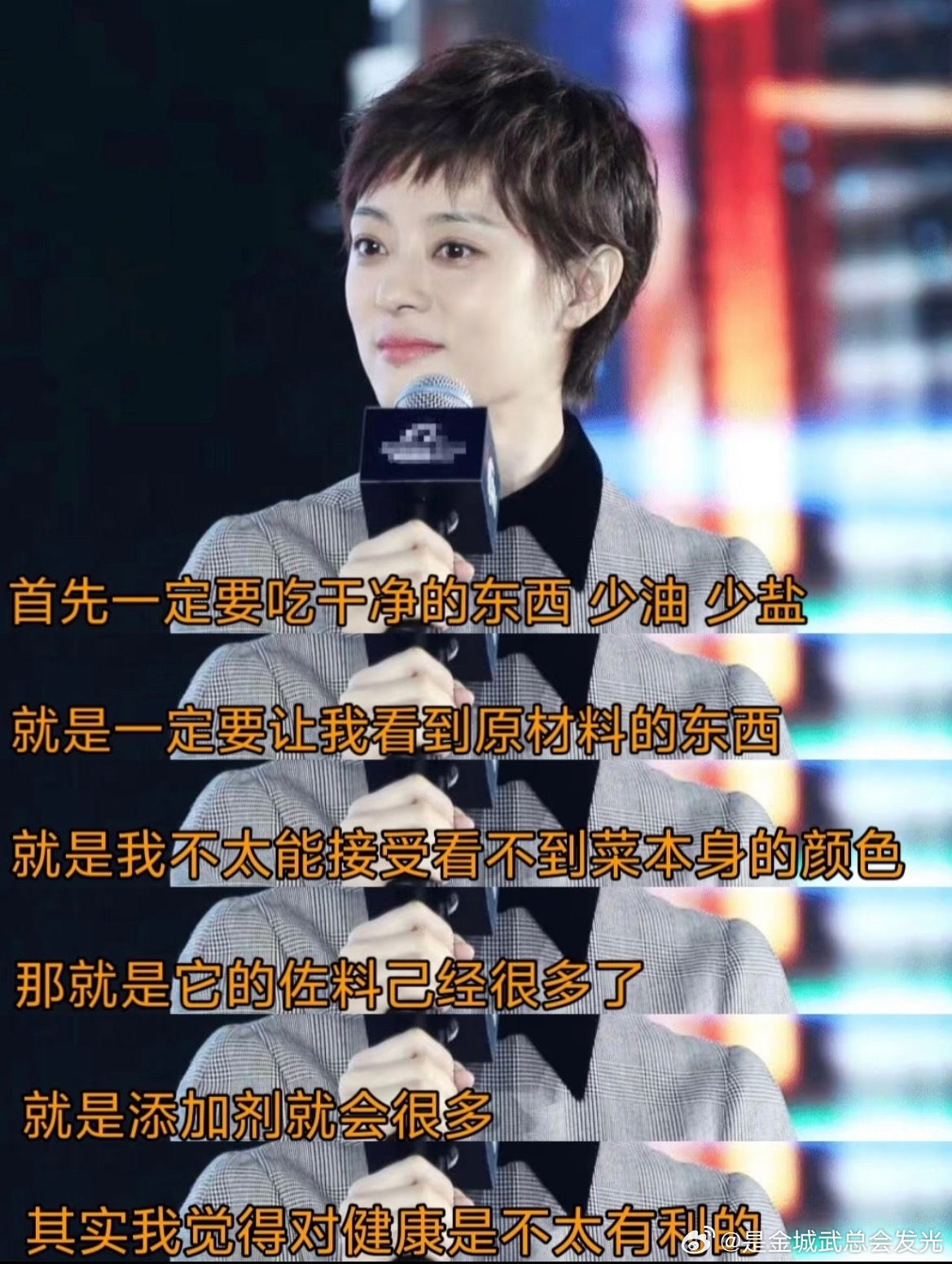 孙俪吃了一段时间的干净饭捕捉到一位养生娘娘～孙俪减肥小技巧，吃干净饭，少油少盐多
