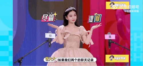 #Angelababy张大大聊些什么# 所以张大大和Angelababy平时到底