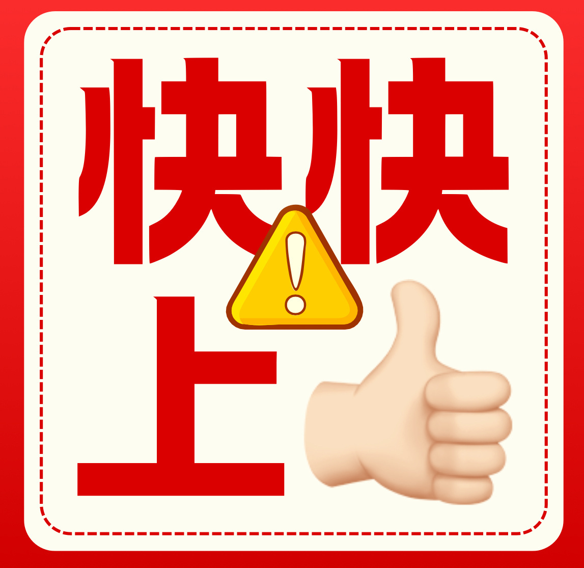 ⚠️芒果招商多人❗速来切昊往下点自家，看清楚❗️只点👍🏻不回复何不 网页链接