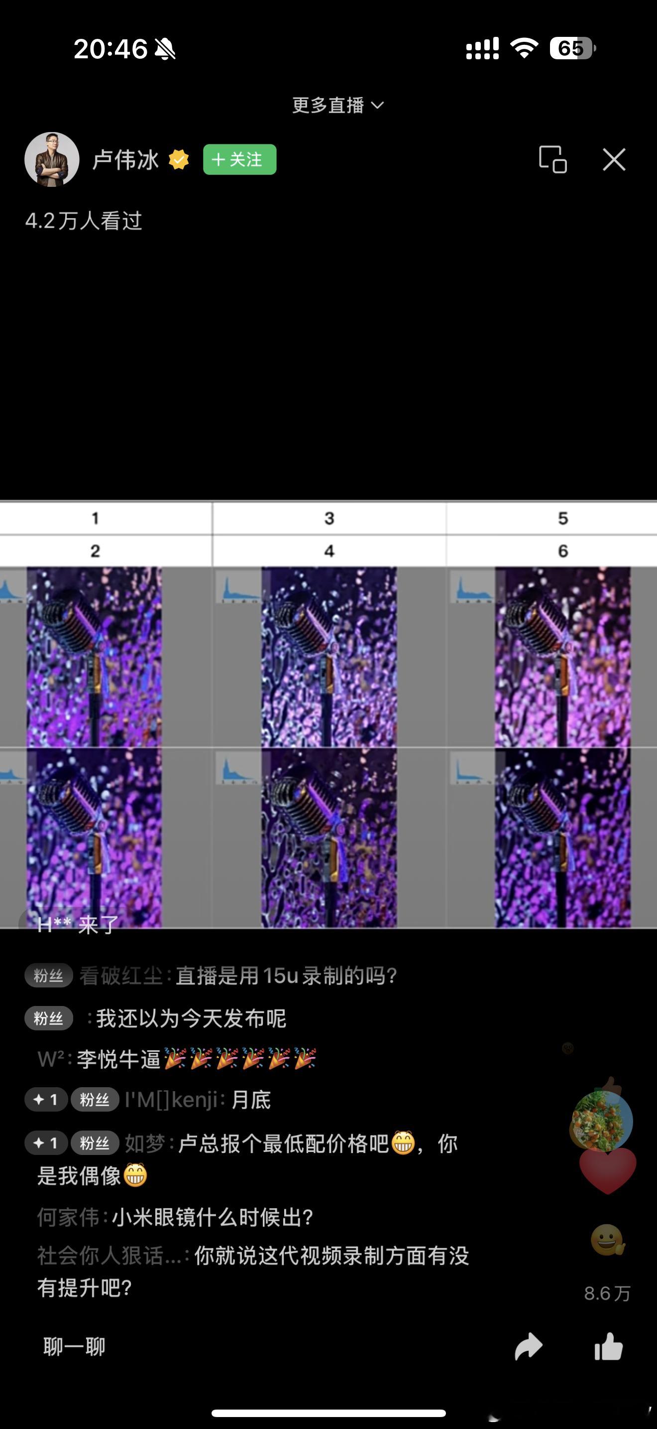 卢伟冰和Tim关于小米15 Ultra的直播干货很多啊！ 小米15Ultra代号