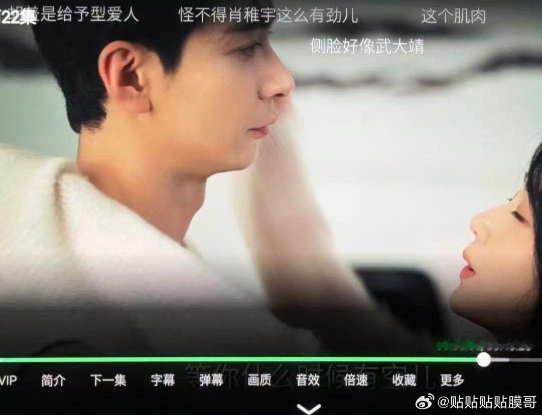 轧戏导演你怎么给肖稚宇下巴拍没了？ 