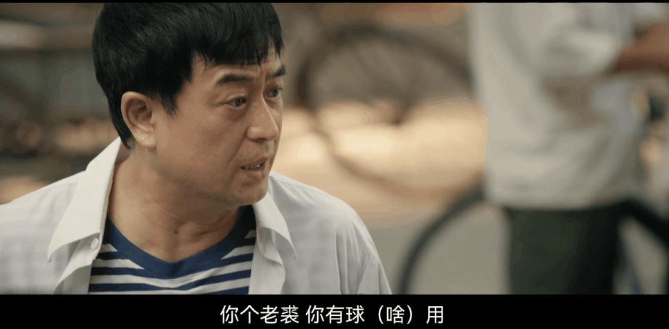 看完主角说话都带陕西味了陕西方言真的自带独特烟火气✨十里不同音各有各的韵味剧里没