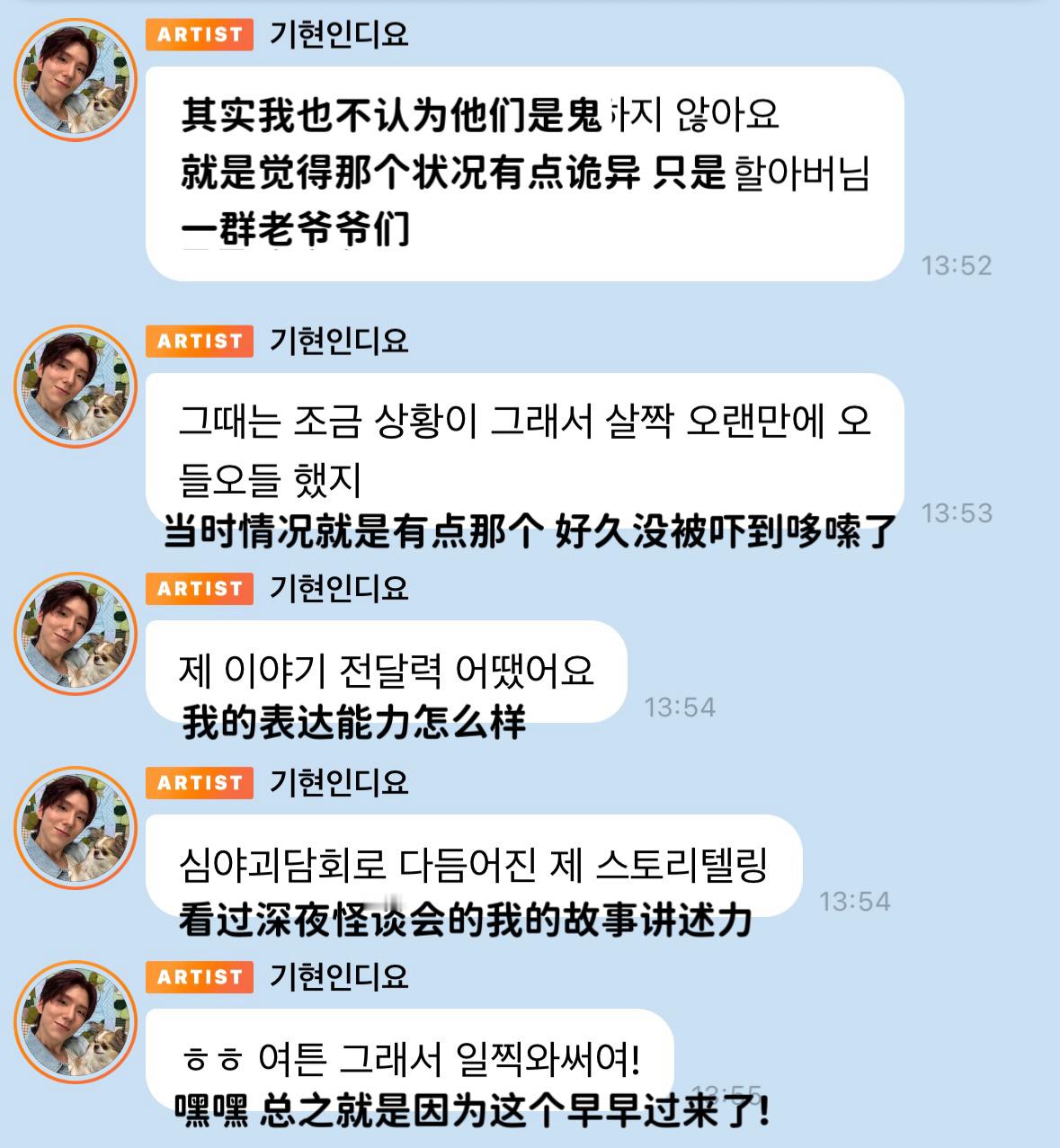大白天专门来泡泡分享昨天散步时的恐怖经历 ​​​