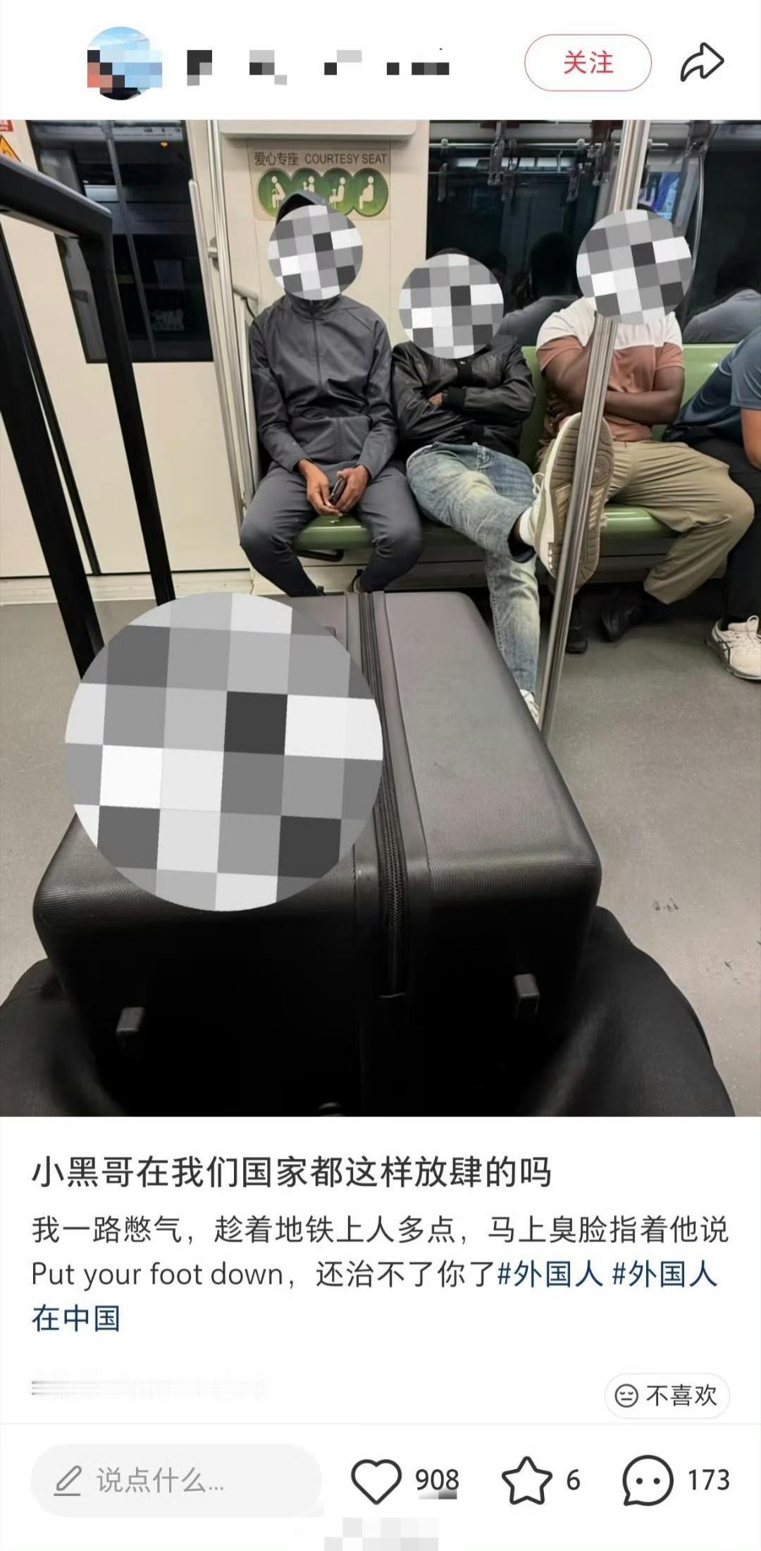 干得漂亮！对于没素质的老外，就不能惯着！[赞]路遇没素质的人 低素质行为吐槽 吐