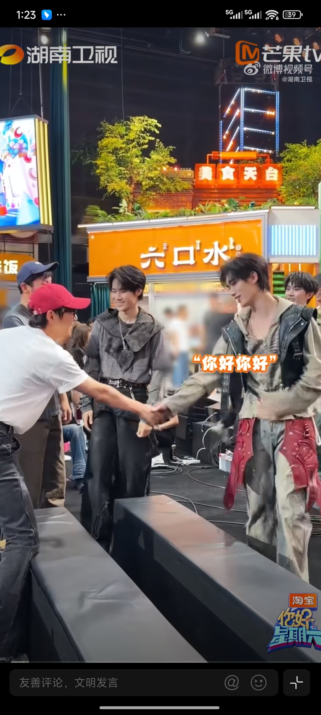时代少年团好六花絮 好六街花絮来了！何老师带时代少年团全员打招呼，熟人局氛围感拉