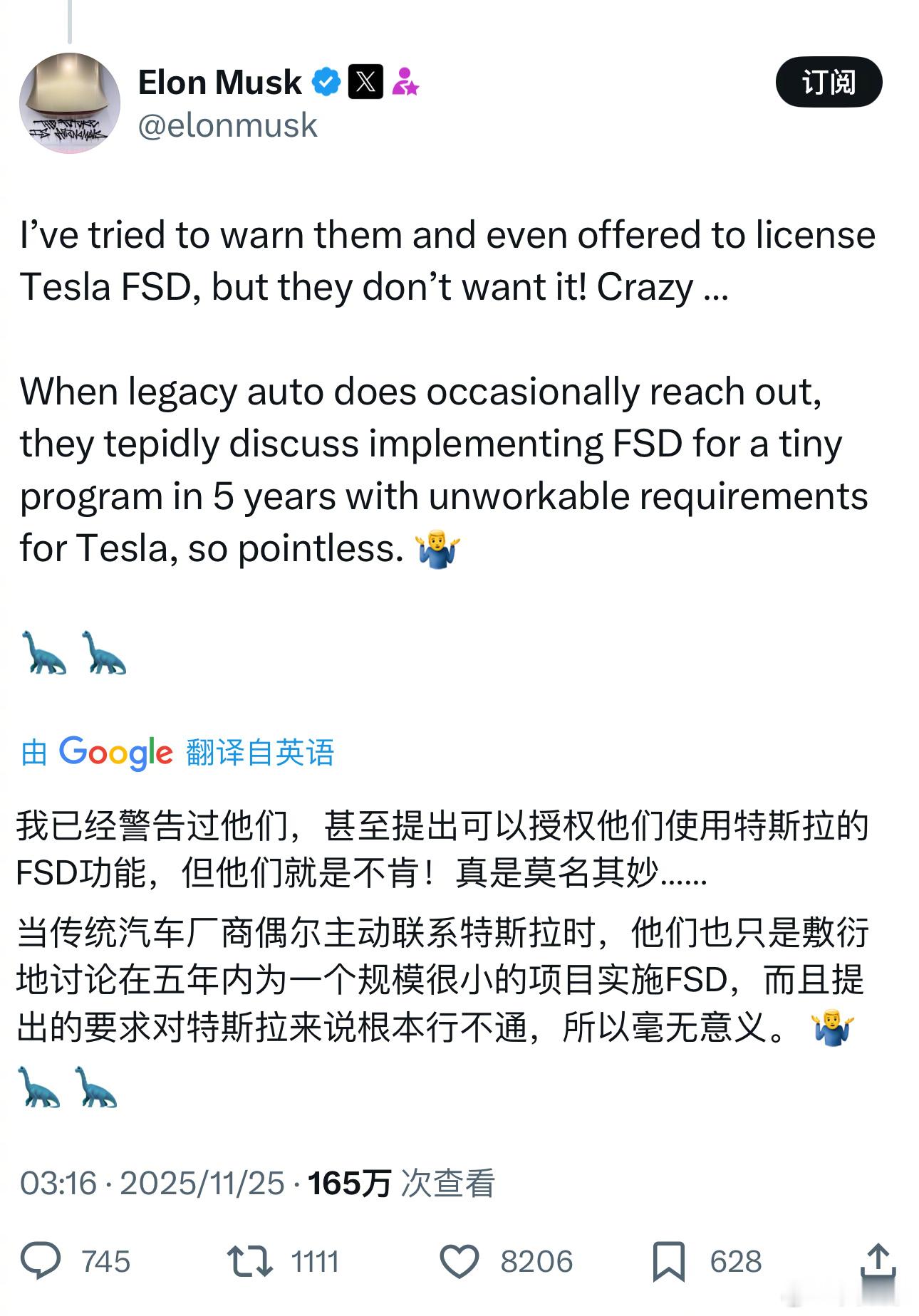 Faraday Future 愿意与 Tesla 在 FSD 上展开全面合作。我