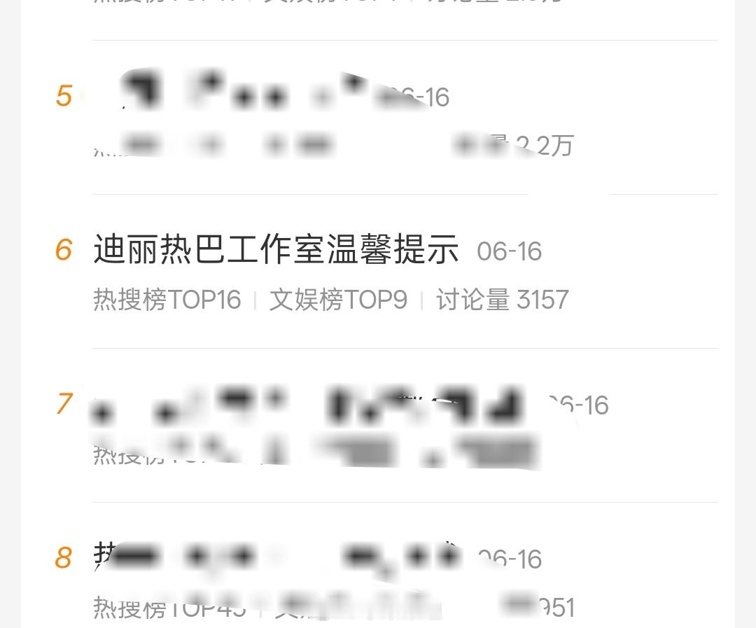 那天看到这条rs的时候  我心里隐隐约约就有了答案 谁懂