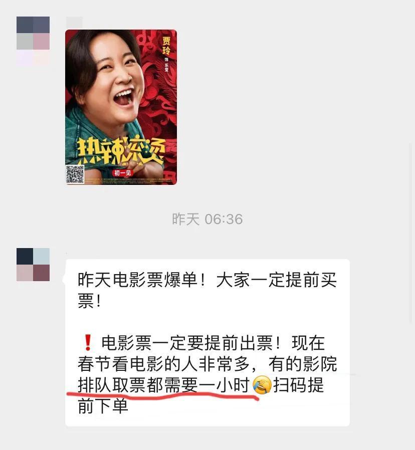 现在电影票咋就这么贵了呢？一度都到了70多一张，是我跟不上时代了吗？好多年不去电