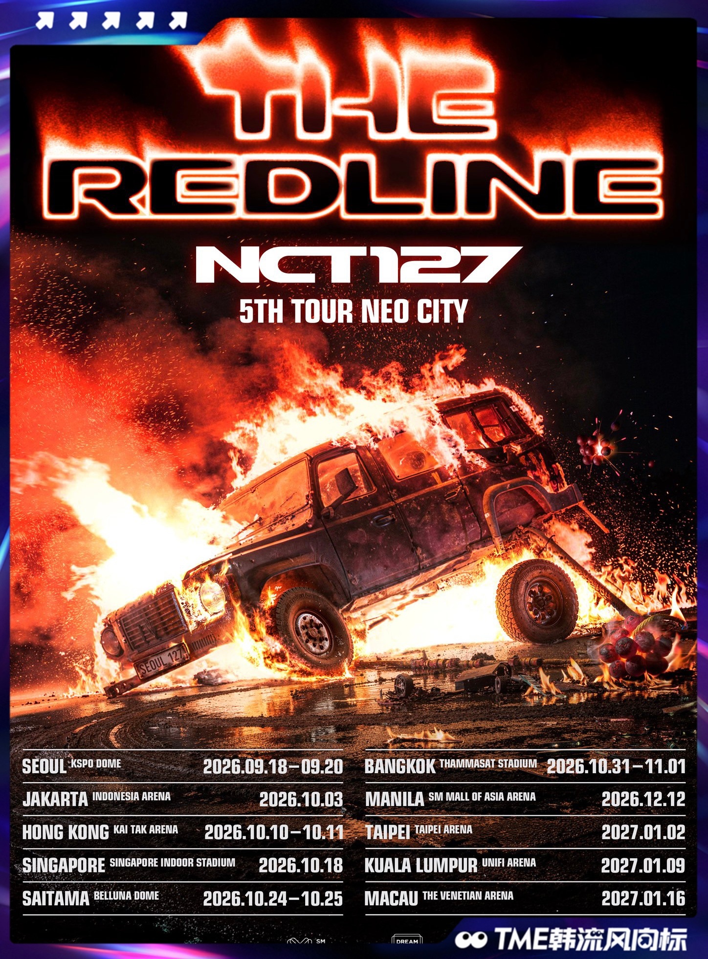 NCT 127 第五次巡演 'NEO CITY - THE REDLINE'来袭