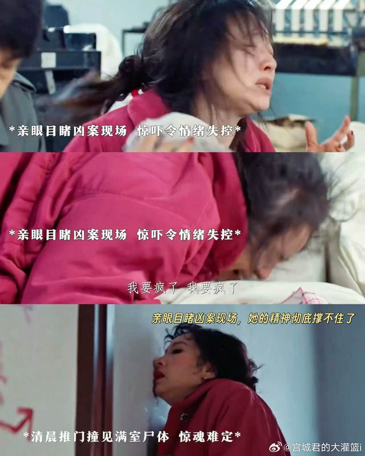 一个配角的演技这么顶吗 我真的被曾美慧孜的演技震撼到了，甘翠娣这个角色被她演得太