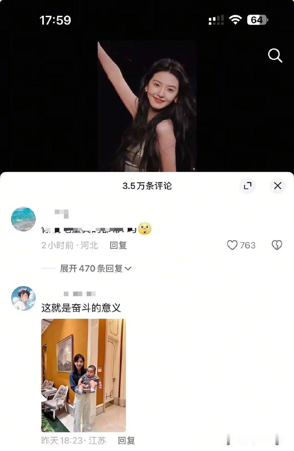 章若楠到底做错了什么…第一次直观感受到男粉有多讨厌 ​​​