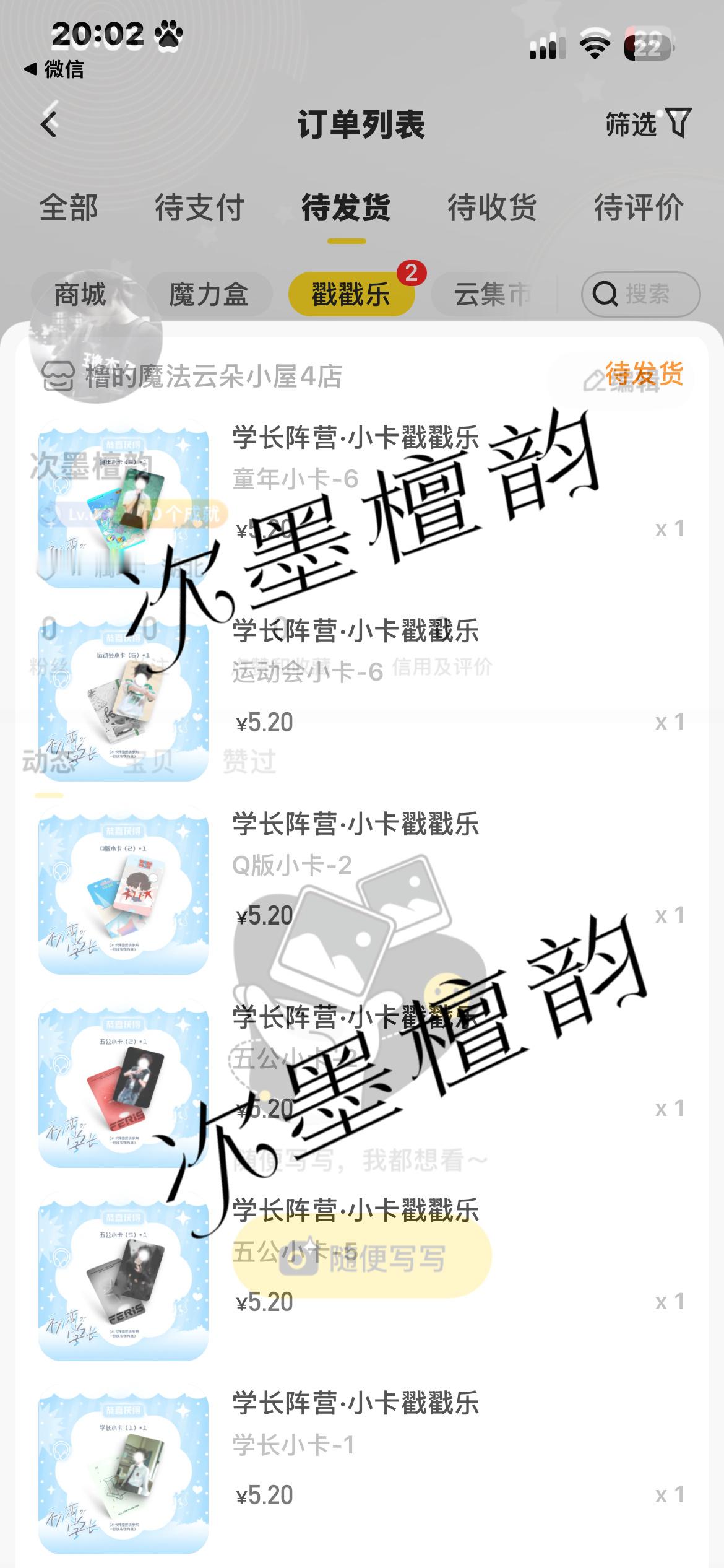 还要抽吗🌚🌚 ​​​