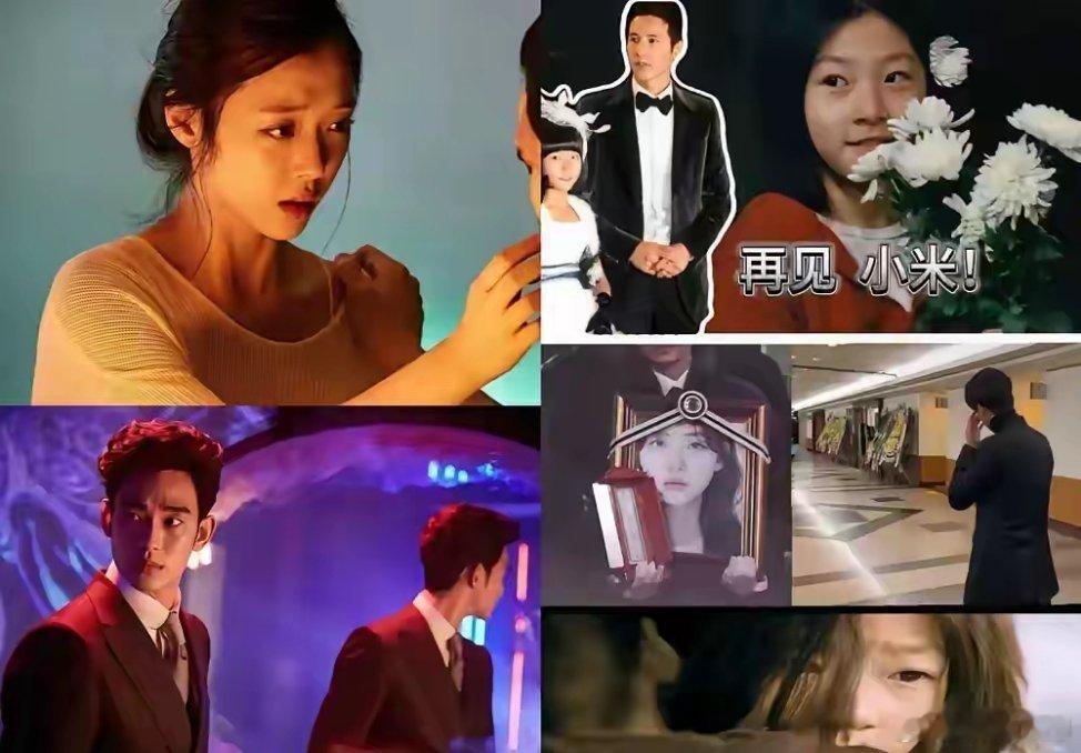 金秀贤真是太冷血了，1个都没想到！在雪莉去世后，他没有去参加她的葬礼。在金赛纶去