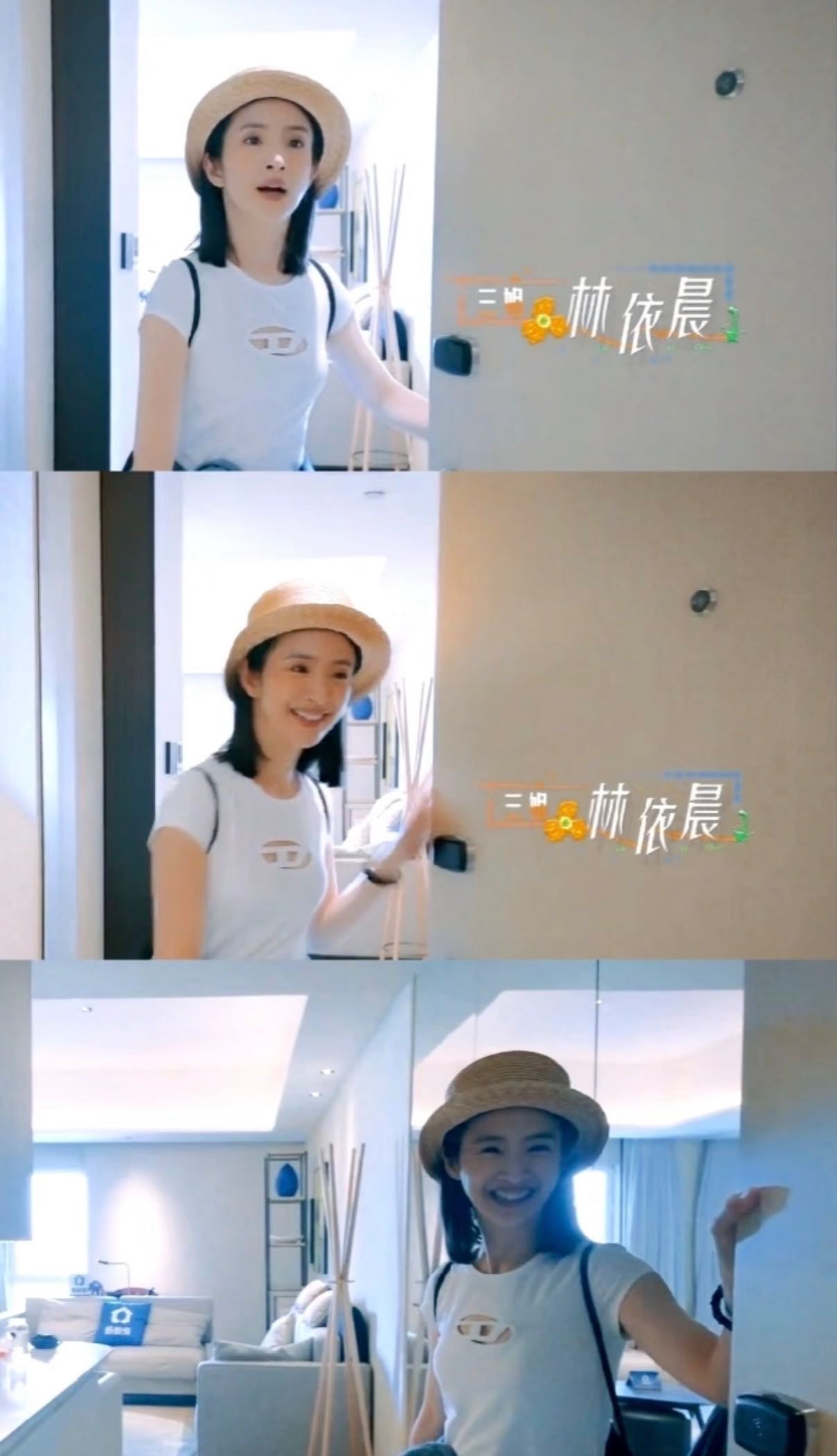 林依晨睡沙发邓为王星越王可自责林依晨一觉起来三个人给她道歉《林依晨睡沙发之谜》：
