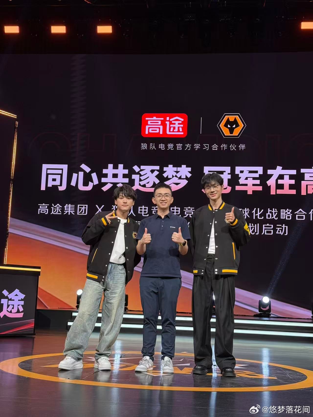 狼队小胖电竞圈英语FMVP家人们！狼队小胖这波真的赢麻了！赛场上是野区王者拿FM