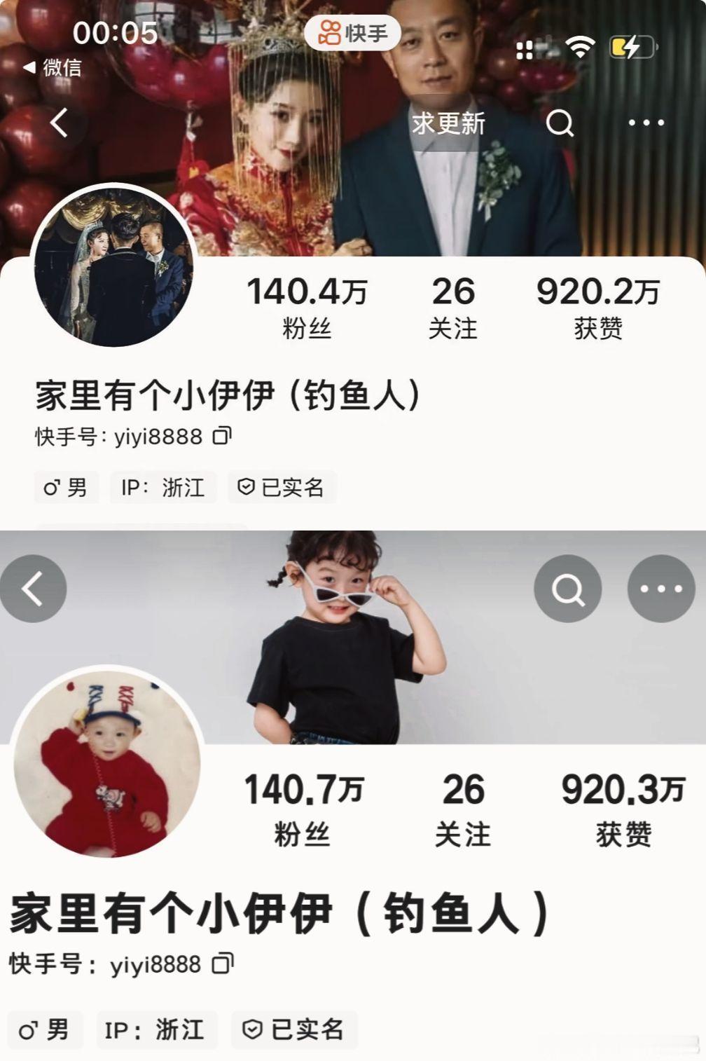 小伊伊真正的寒心不是大吵大闹。叔叔你后悔把宝贝交给他了 对吗 小伊伊 716  