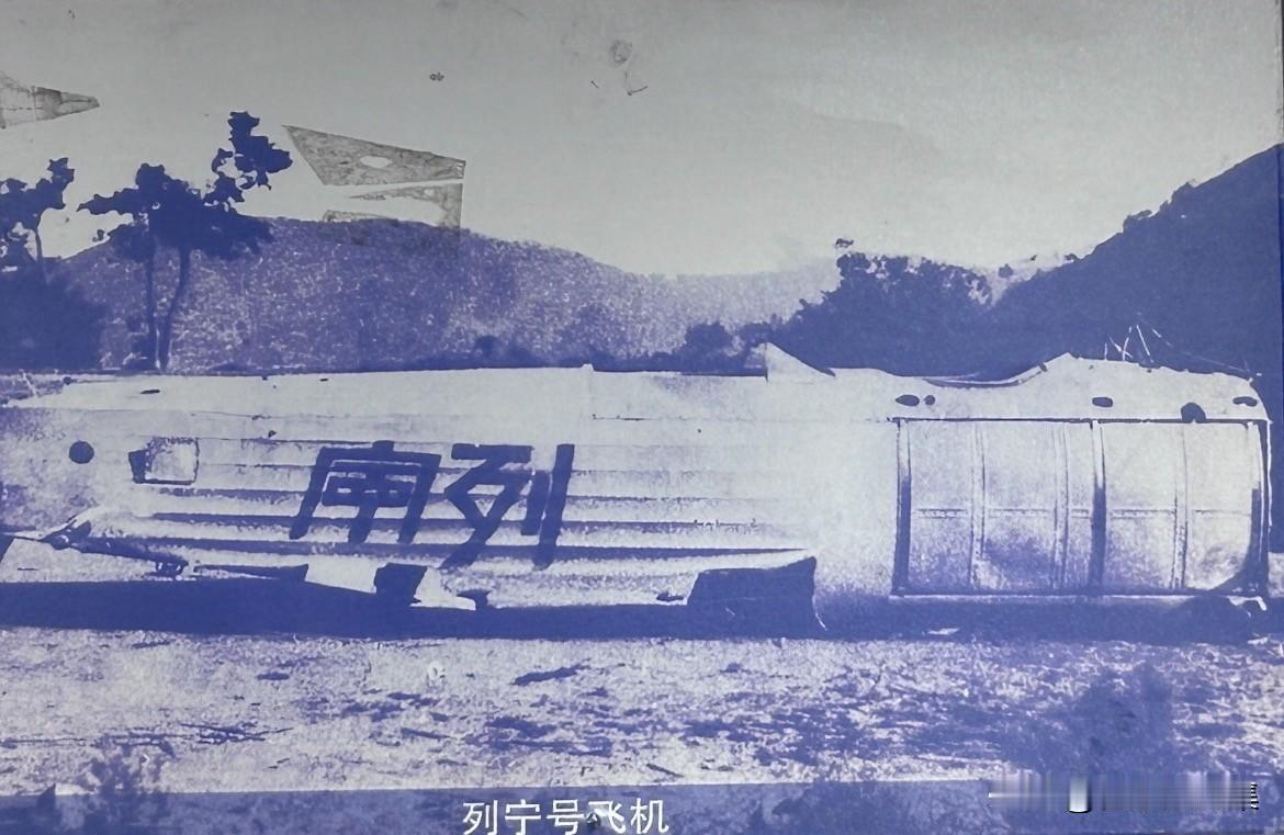 我军第一架飞机列宁号飞机，该机原属国民党军政部航空署驻汉口第四侦察机队。1930