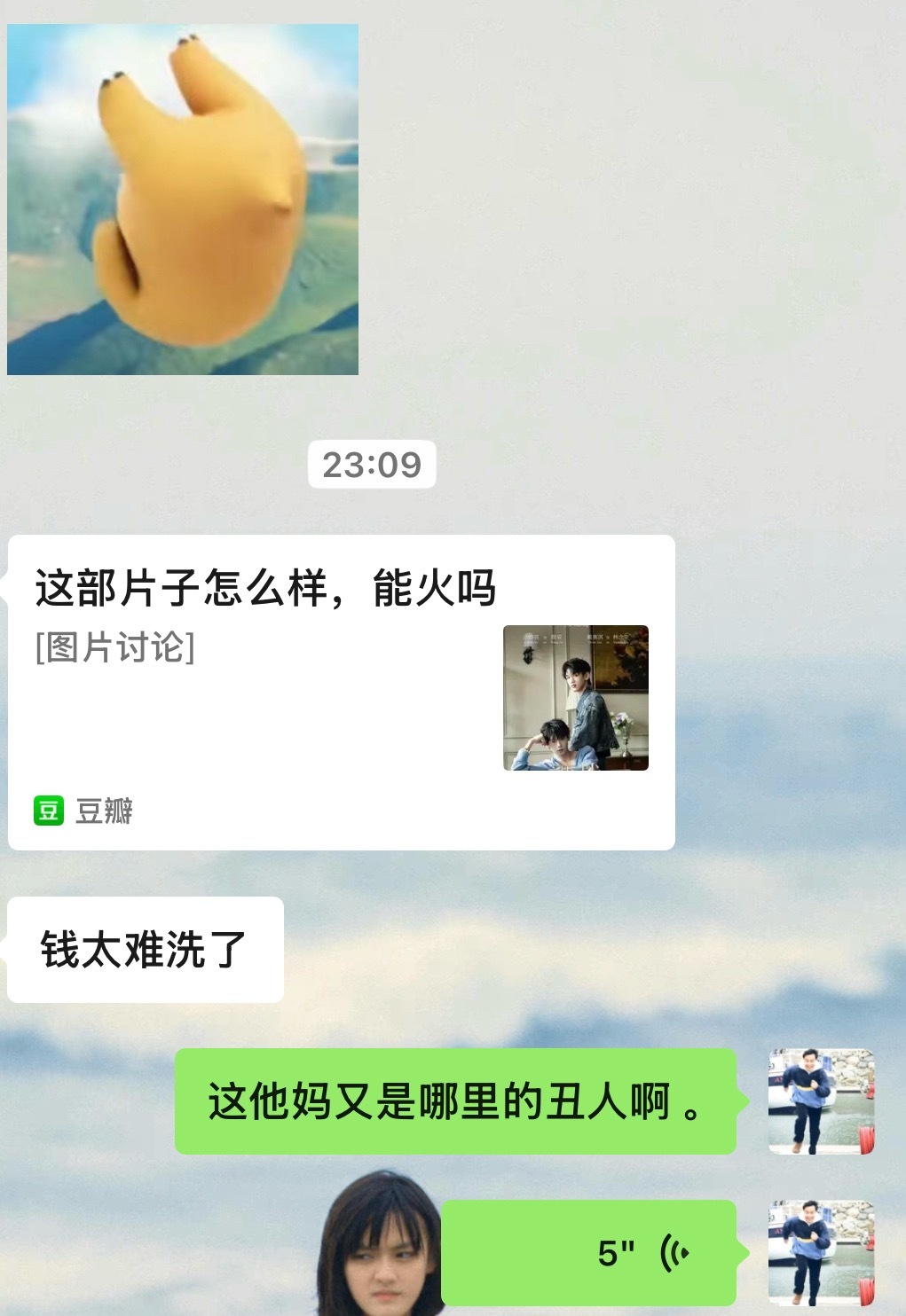 真的还要造这么多海洋垃圾吗 。 ​​​