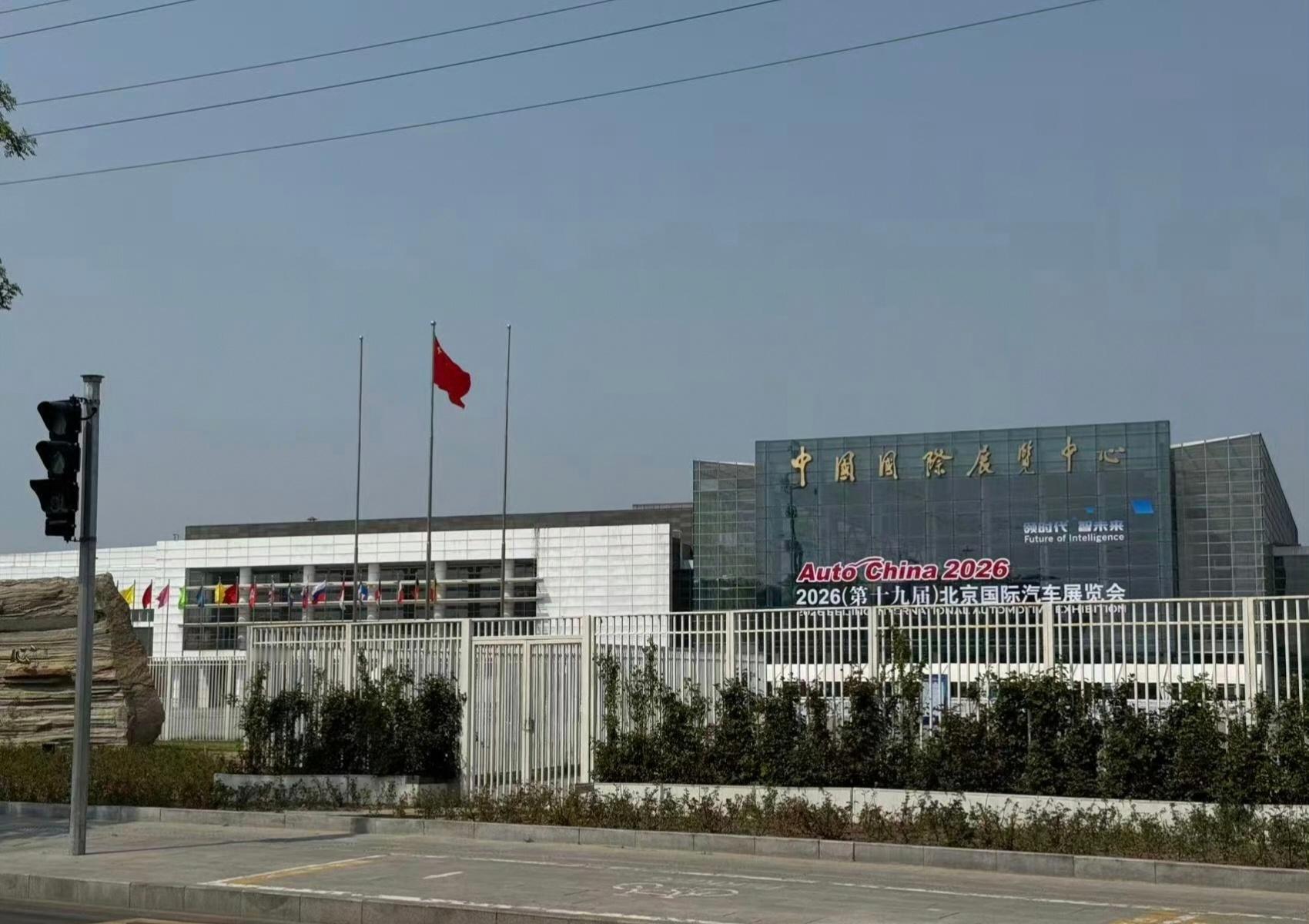 明天就是北京车展了，你最期待哪个？ 听说这次小米SU7 Ultra、理想L9还有