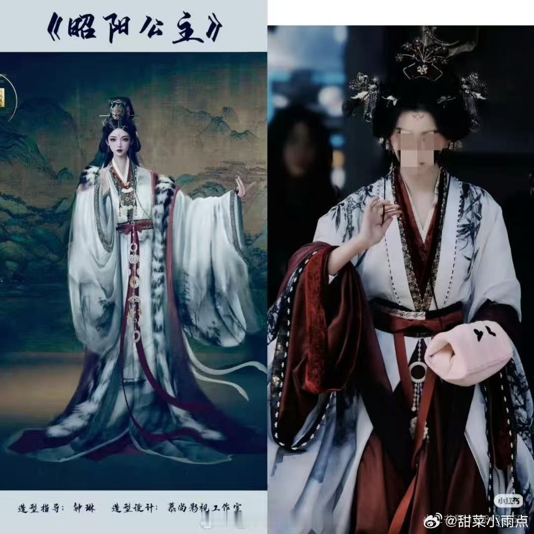 李宏毅 孔雪儿主演的《昭阳公主》被🍠博主爆料，造型设计概念被剧组在未获授权的情