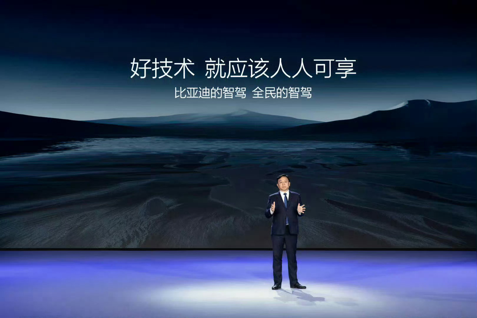 比亚迪承诺为智能泊车安全兜底以后用天神之眼泊车，若有本车该担的责任，不用走保险流