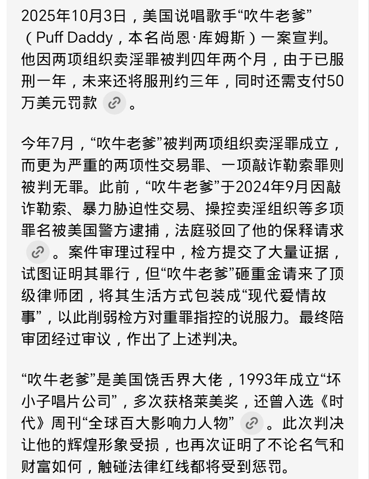 终于知道，全世界那些富人们为啥总爱往美国跑了！

因为在那里，只要你有钱，你真的
