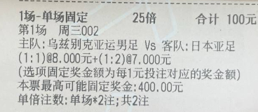 【猛哥足球作业】今日实弹参考猛哥参考原文：更多精彩内容：粉丝群获取​ ​​​