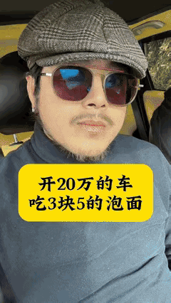 中国人的钱都花哪了？一江西网友在网上吐槽：“高速服务区各个都是17万以上的豪车，