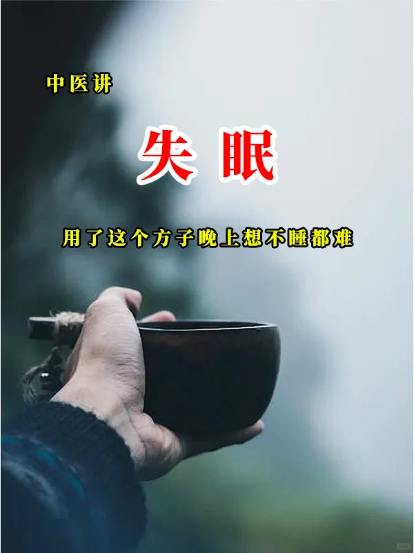 7天击退失眠，亲测有效的快速入睡小秒招！