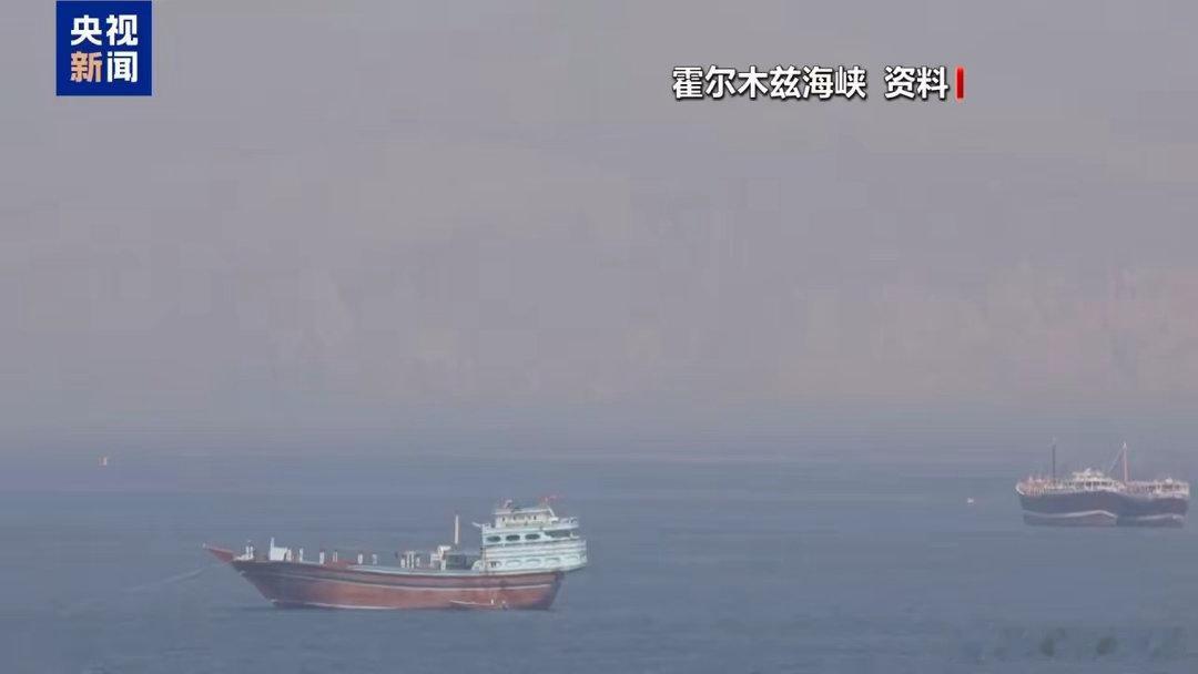 【特朗普叫停空袭伊朗或为战术调整】伊朗陆军发言人称美国已陷入绝境据美国方面25日