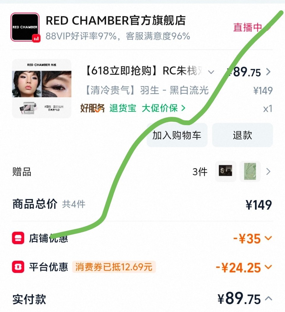 浅浅支持一下牢记 