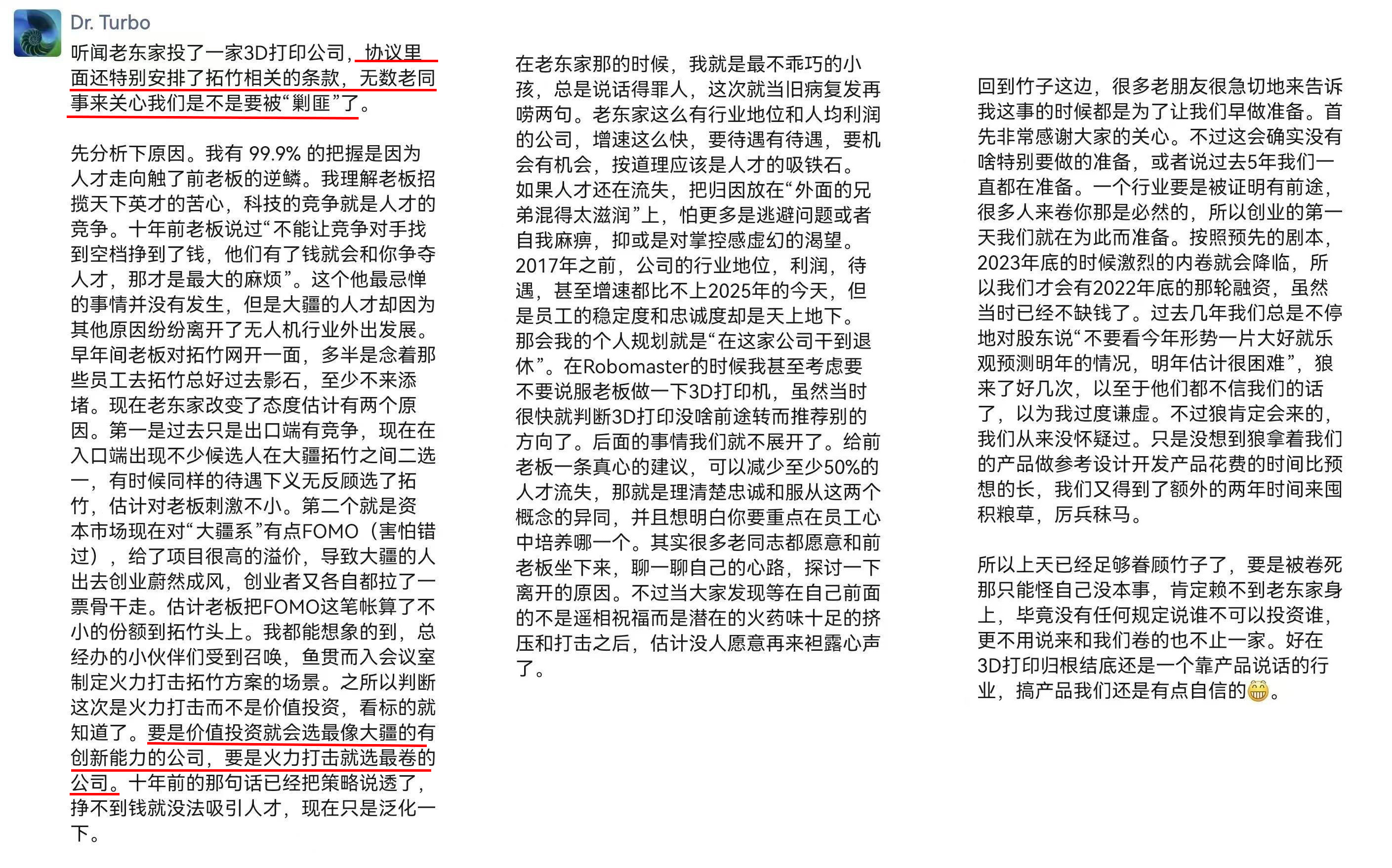 #创想三维营收新高却亏损# #创想三维中报盈转亏# 【营收新高但盈转亏，创想三维