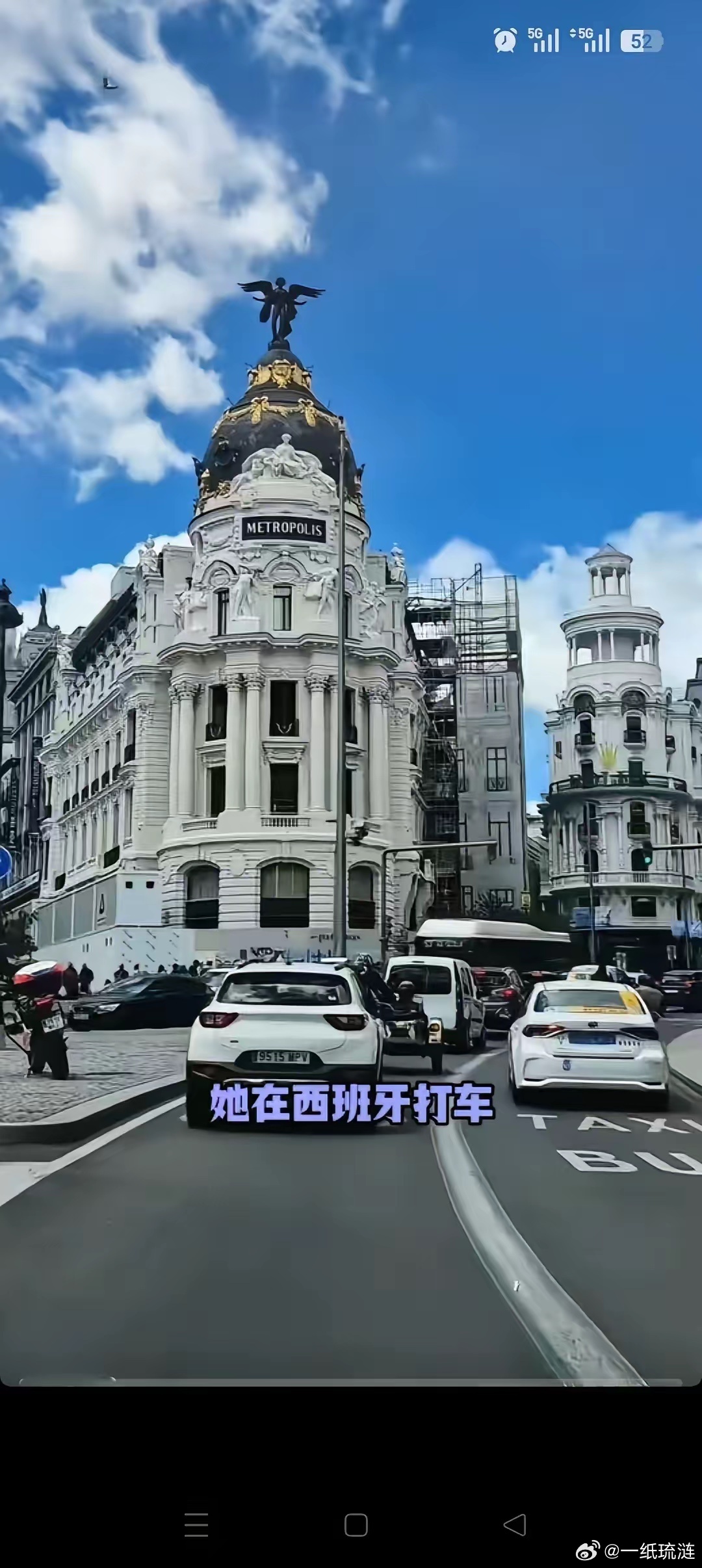 地狱级笑话！有博主在西班牙打车，司机问她中国队怎么没参加世界杯？博主说太菜了！司