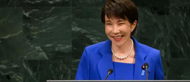 联大现场火药味拉满！日本首相高市早苗在22号登台开炮，猛轰俄罗斯入侵，指朝俄抱团