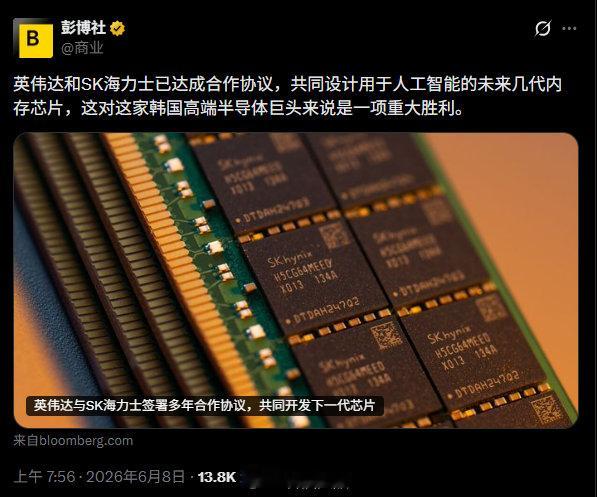 英伟达与SK海力士、Naver达成合作，黄仁勋大赞：没有哪个国家在机器人技术方面