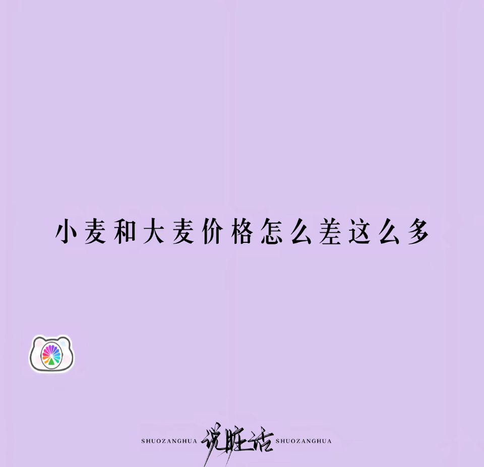 啧 