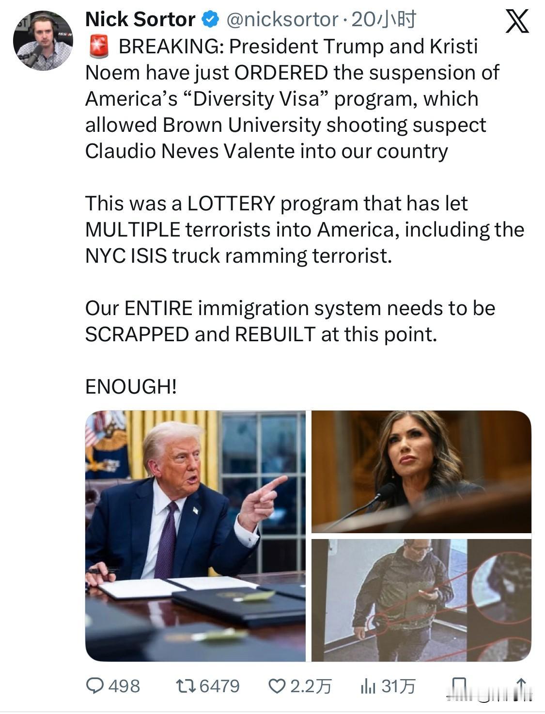 突发新闻：特朗普总统和克里斯蒂·诺姆刚刚下令暂停美国的“多元化签证”项目，该项目