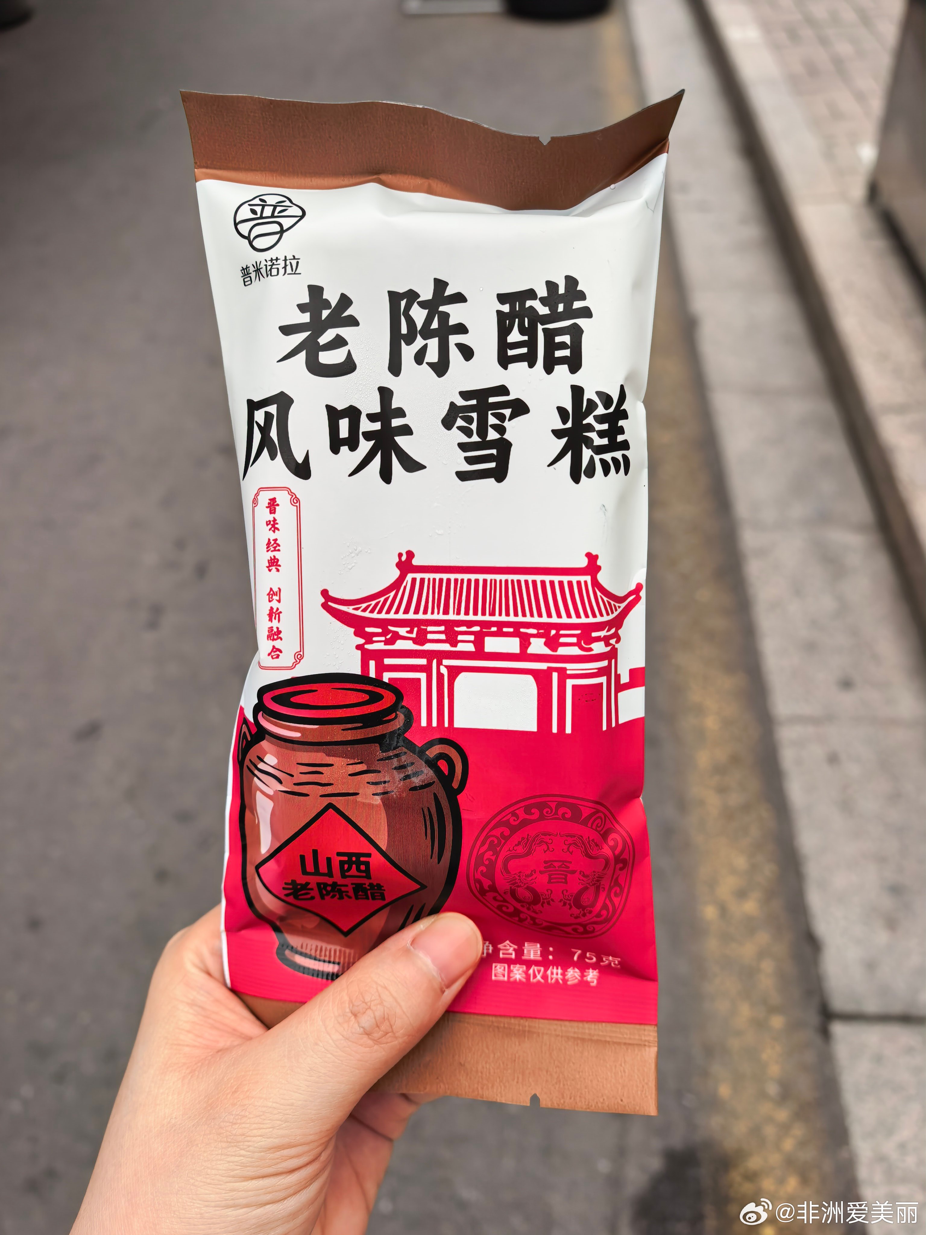 本来想晚饭出去大吃一顿的，但出了西站就一心想回家歇着，特种兵旅行对我这样的老人来