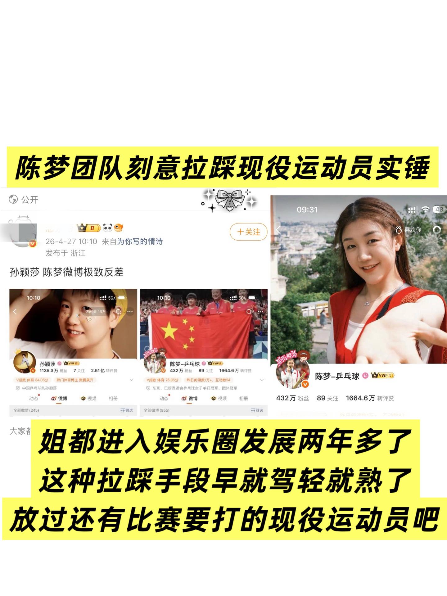 再发一次人和人的极致反差 